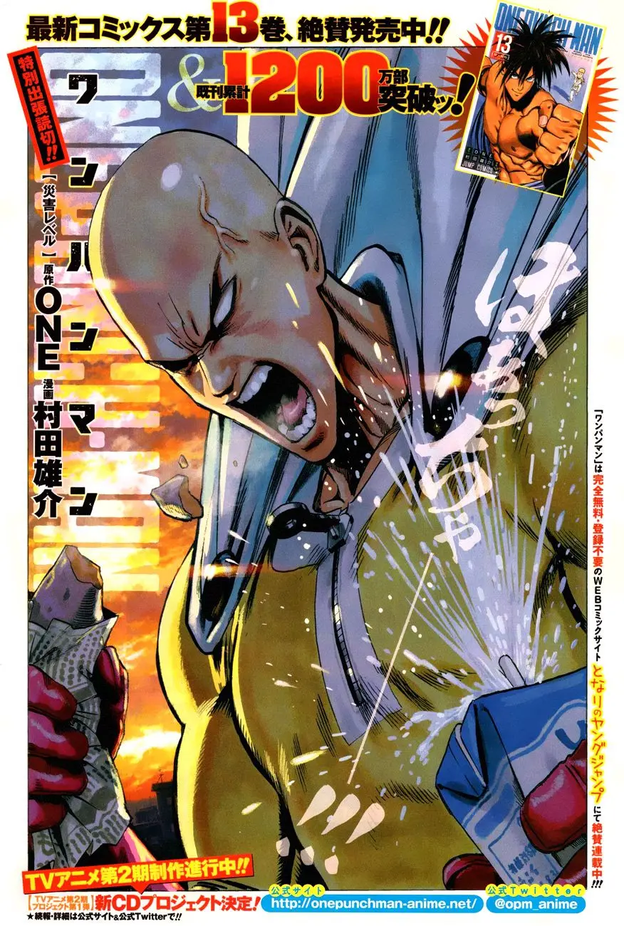 One Punch Man (2012) - Capítulo 111.1 - Página 2 - LectorTMOo