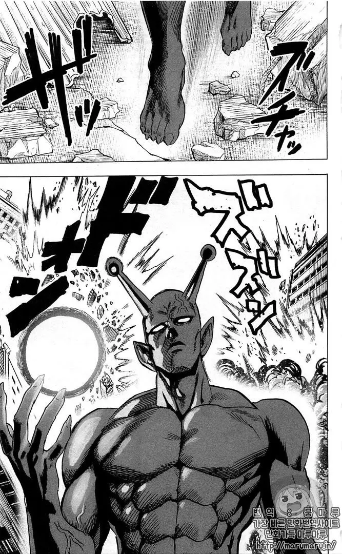 One Punch Man (2012) - Capítulo 120.2 - Página 5 - LectorTMOo