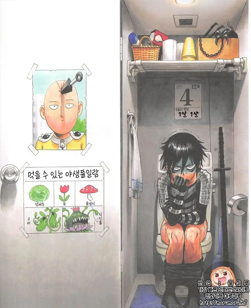 One Punch Man (2012) - Capítulo 120.2 - Página 13 - LectorTMOo