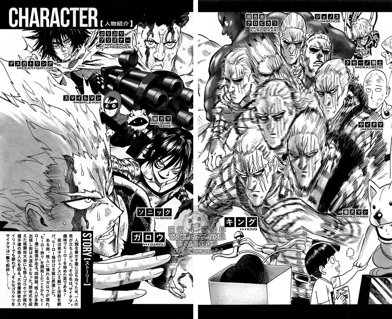 One Punch Man (2012) - Capítulo 120.2 - Página 15 - LectorTMOo
