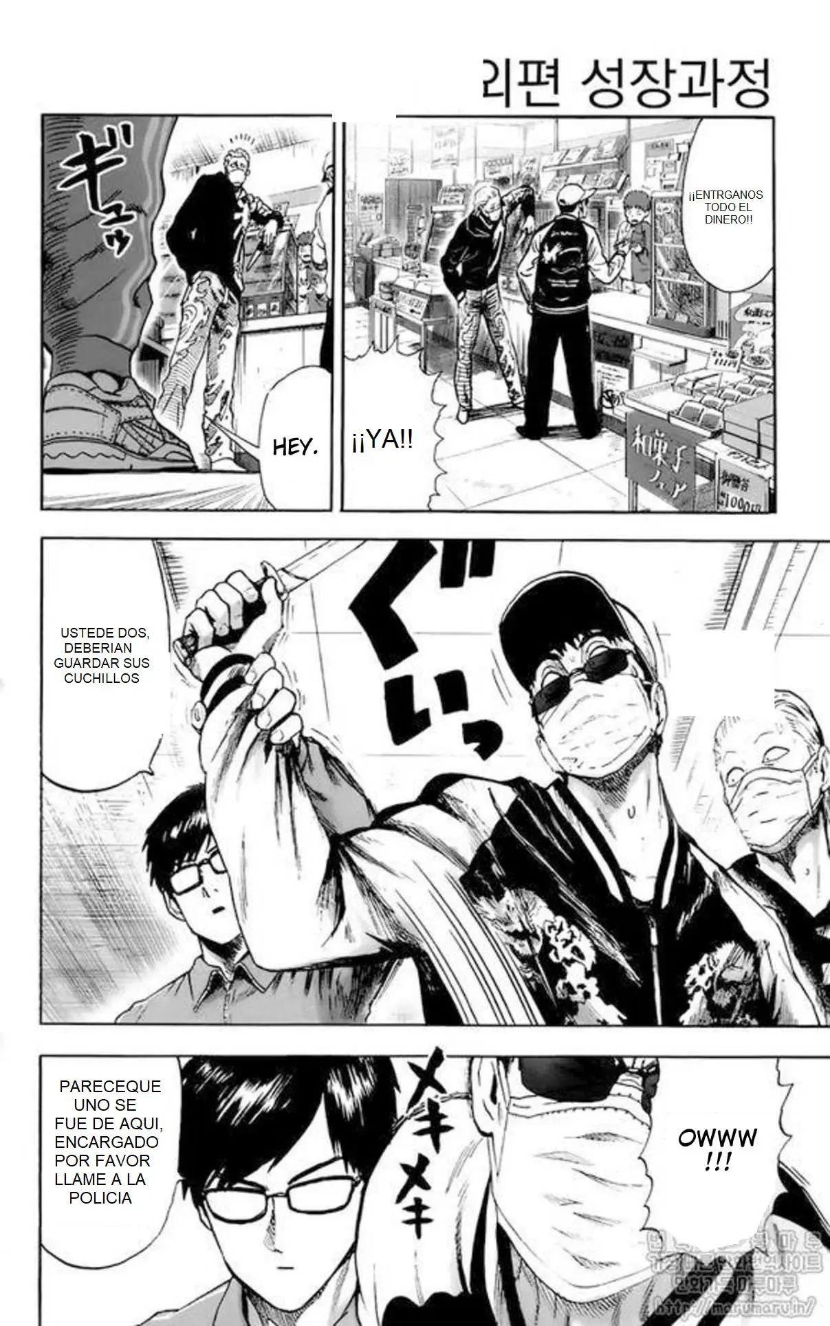 One Punch Man (2012) - Capítulo 124.5 - Página 1 - LectorTMOo