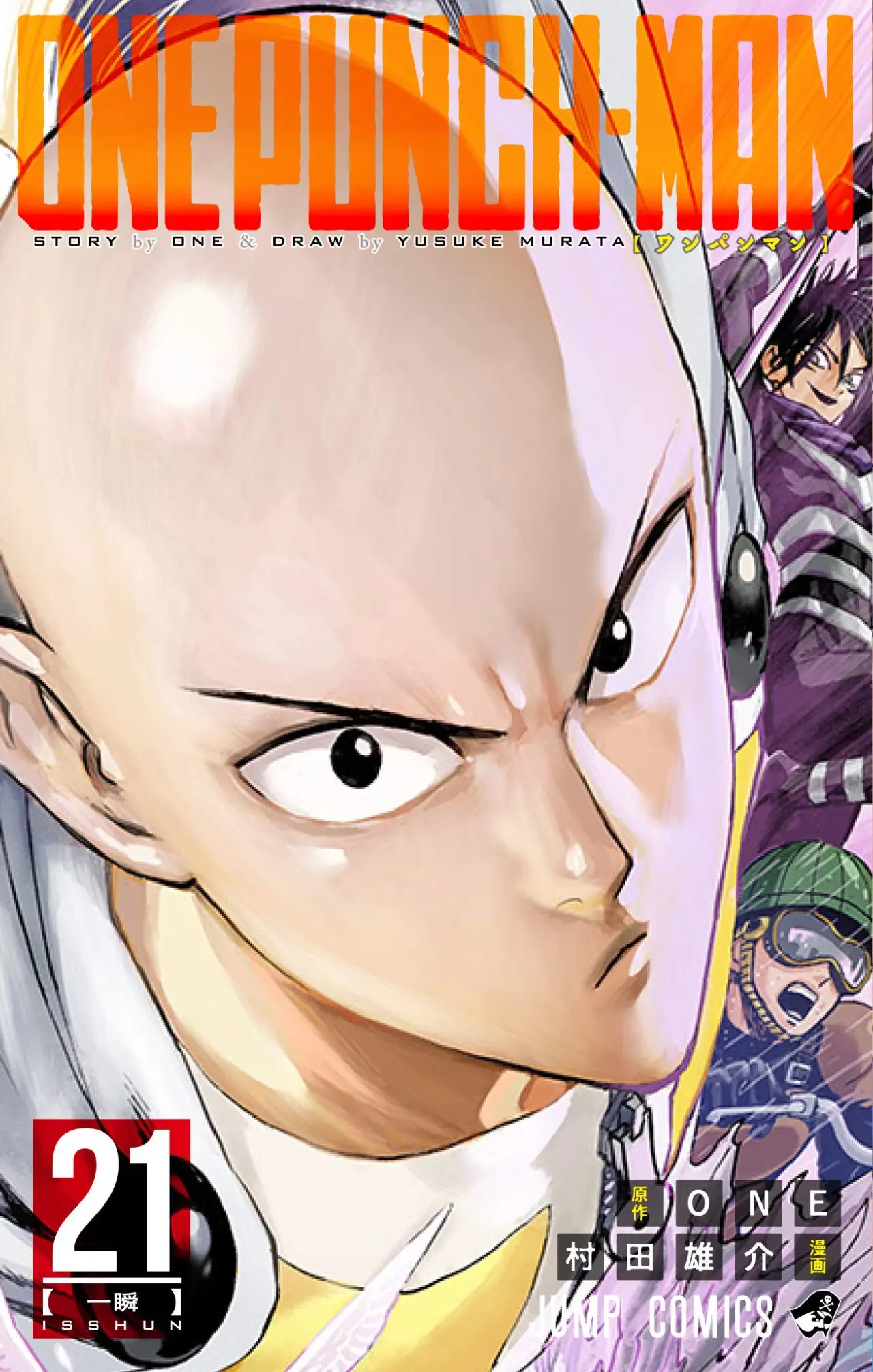 One Punch Man (2012) - Capítulo 164 - Página 3 - LectorTMOo
