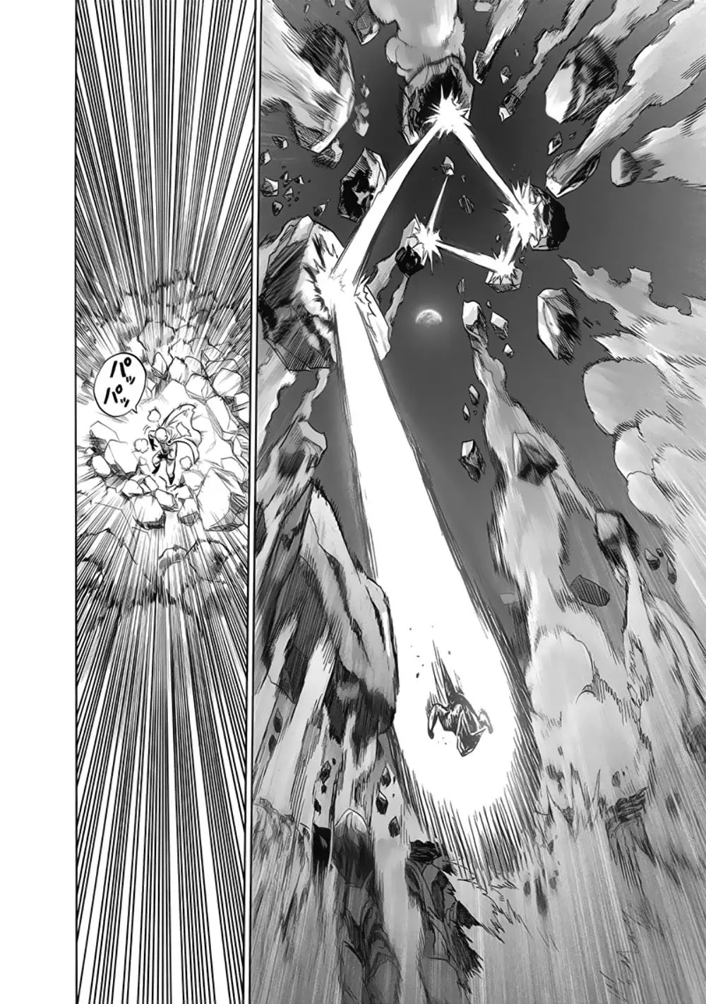 One Punch Man (2012) - Capítulo 205 - Página 11 - LectorTMOo