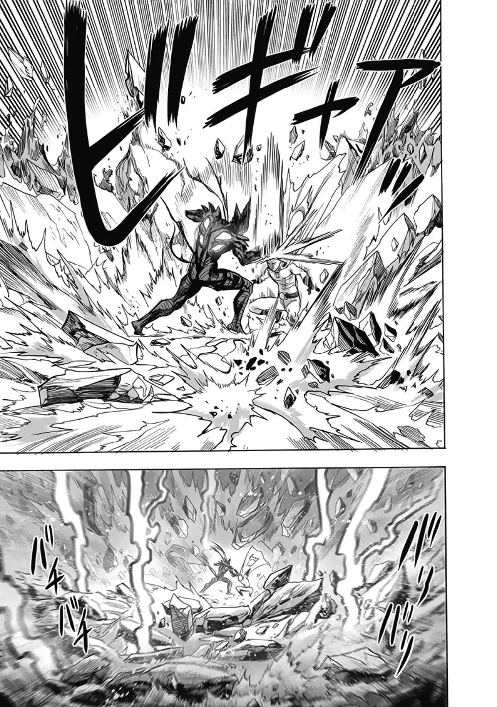 One Punch Man (2012) - Capítulo 205 - Página 14 - LectorTMOo
