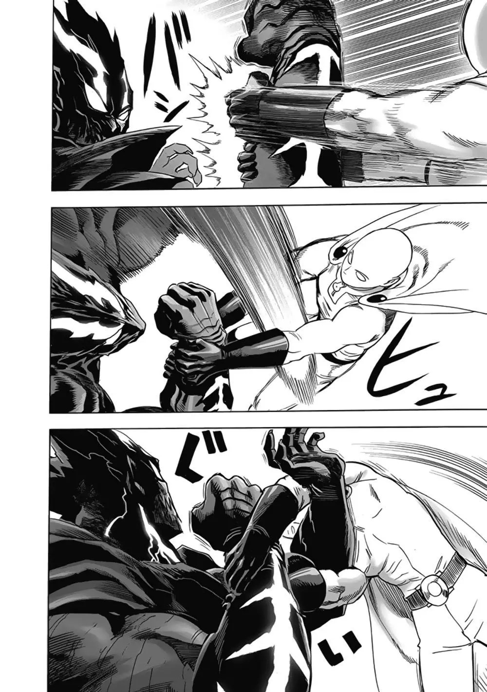 One Punch Man (2012) - Capítulo 206 - Página 9 - LectorTMOo
