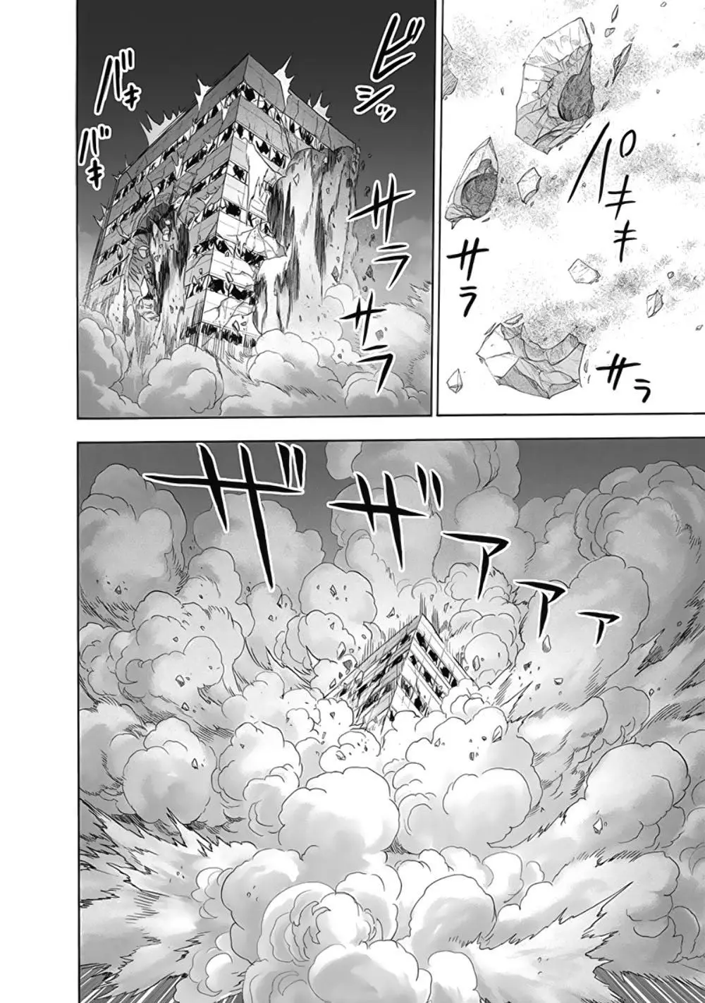 One Punch Man (2012) - Capítulo 206 - Página 21 - LectorTMOo