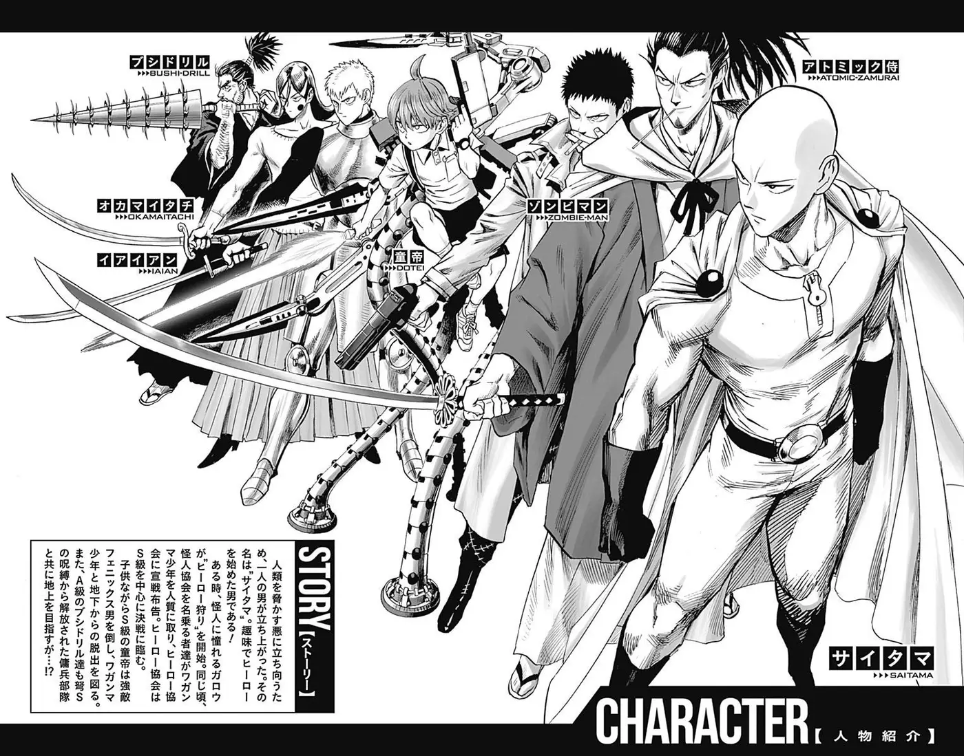 One Punch Man (2012) - Capítulo 207.1 - Página 11 - LectorTMOo
