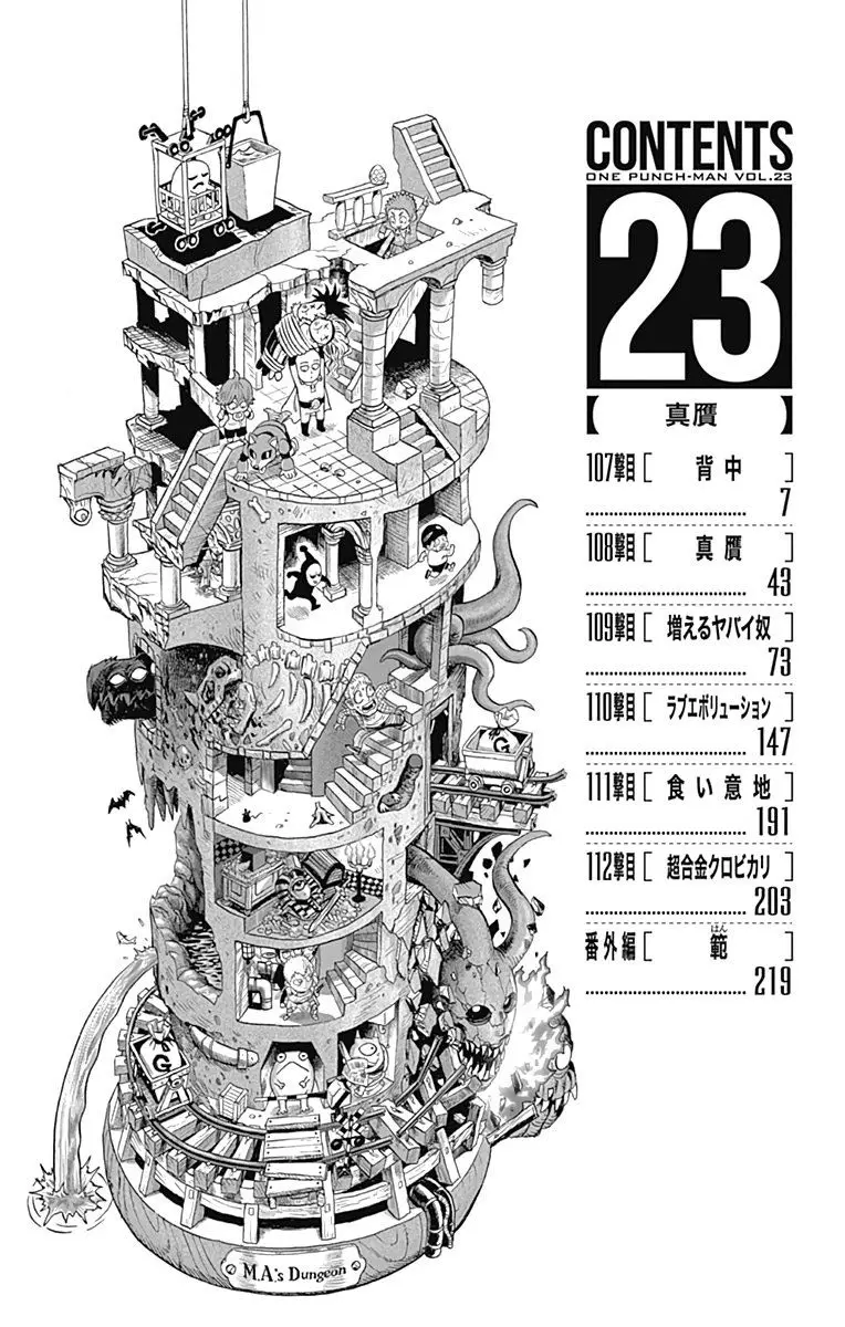 One Punch Man (2012) - Capítulo 207.1 - Página 12 - LectorTMOo
