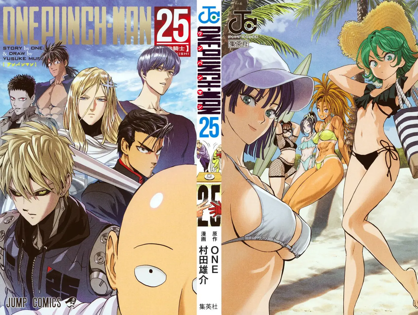 One Punch Man (2012) - Capítulo 208.1 - Página 2 - LectorTMOo