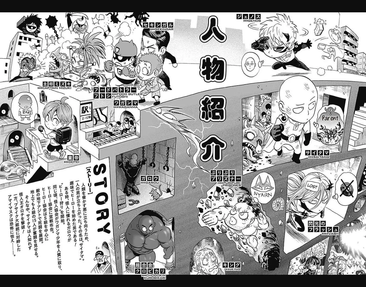 One Punch Man (2012) - Capítulo 208.1 - Página 7 - LectorTMOo