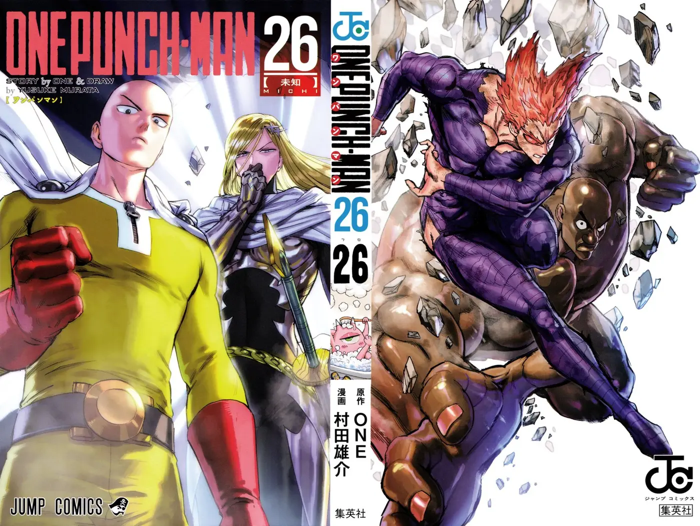 One Punch Man (2012) - Capítulo 209.1 - Página 2 - LectorTMOo
