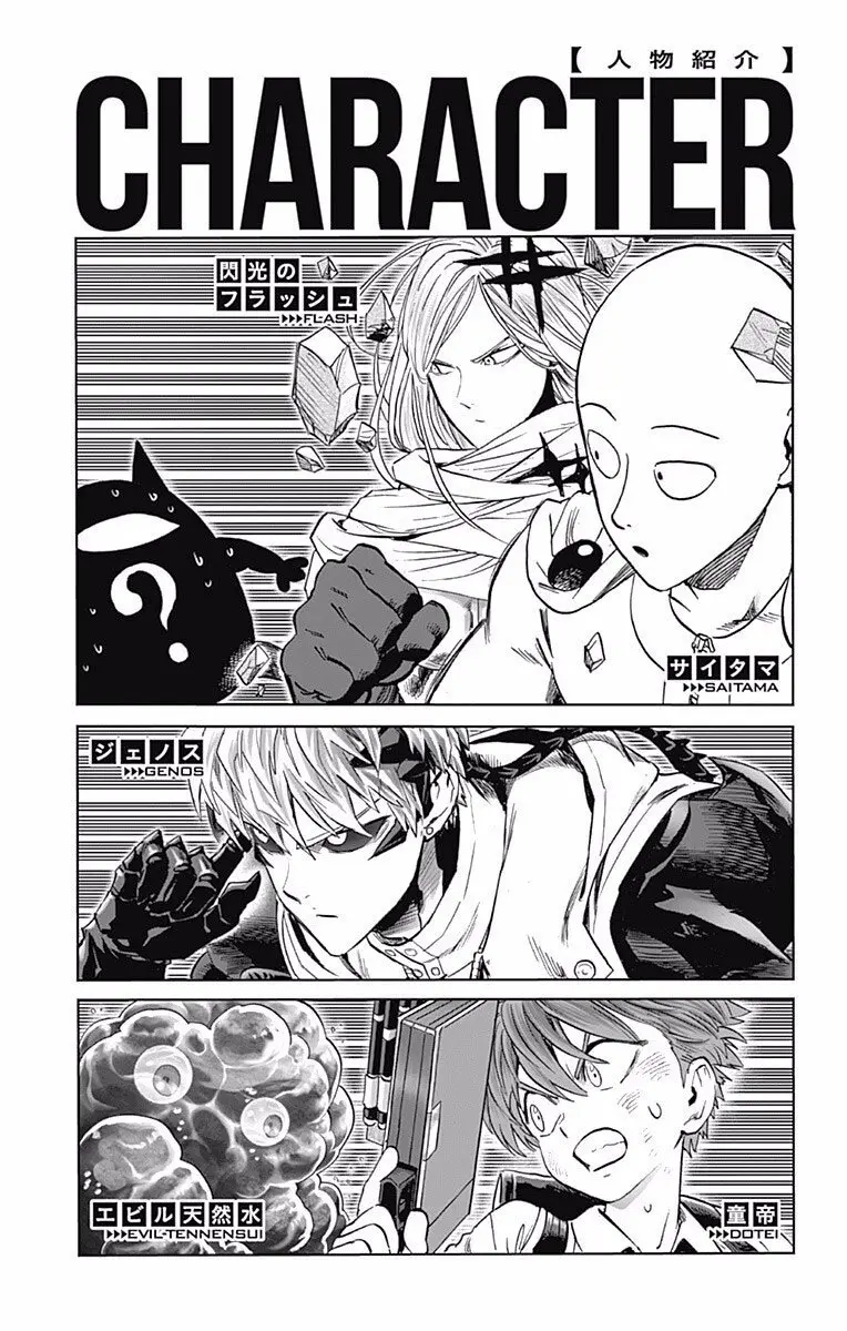 One Punch Man (2012) - Capítulo 209.1 - Página 12 - LectorTMOo