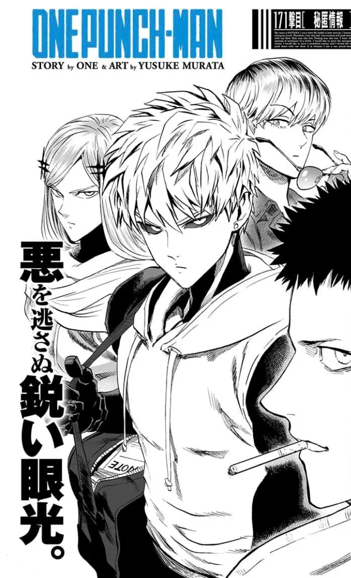 One Punch Man (2012) - Capítulo 217 - Página 1 - LectorTMOo
