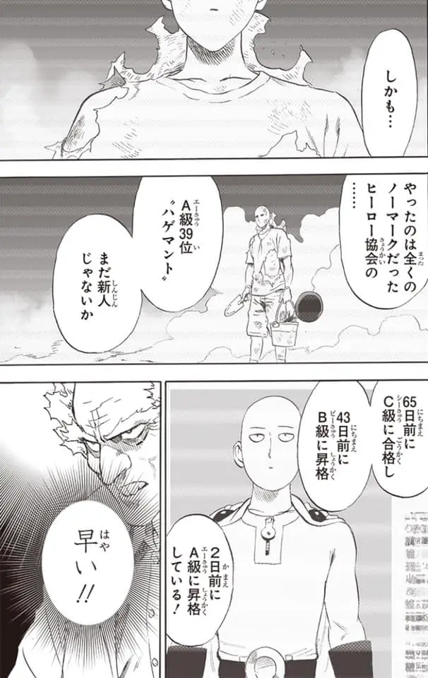 One Punch Man (2012) - Capítulo 217 - Página 5 - LectorTMOo