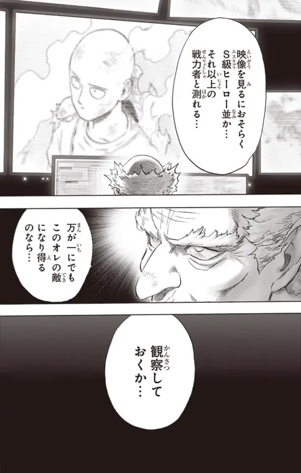 One Punch Man (2012) - Capítulo 217 - Página 8 - LectorTMOo