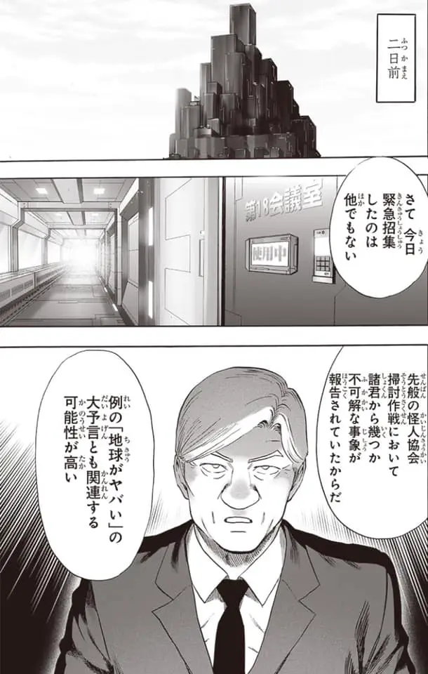 One Punch Man (2012) - Capítulo 217 - Página 9 - LectorTMOo