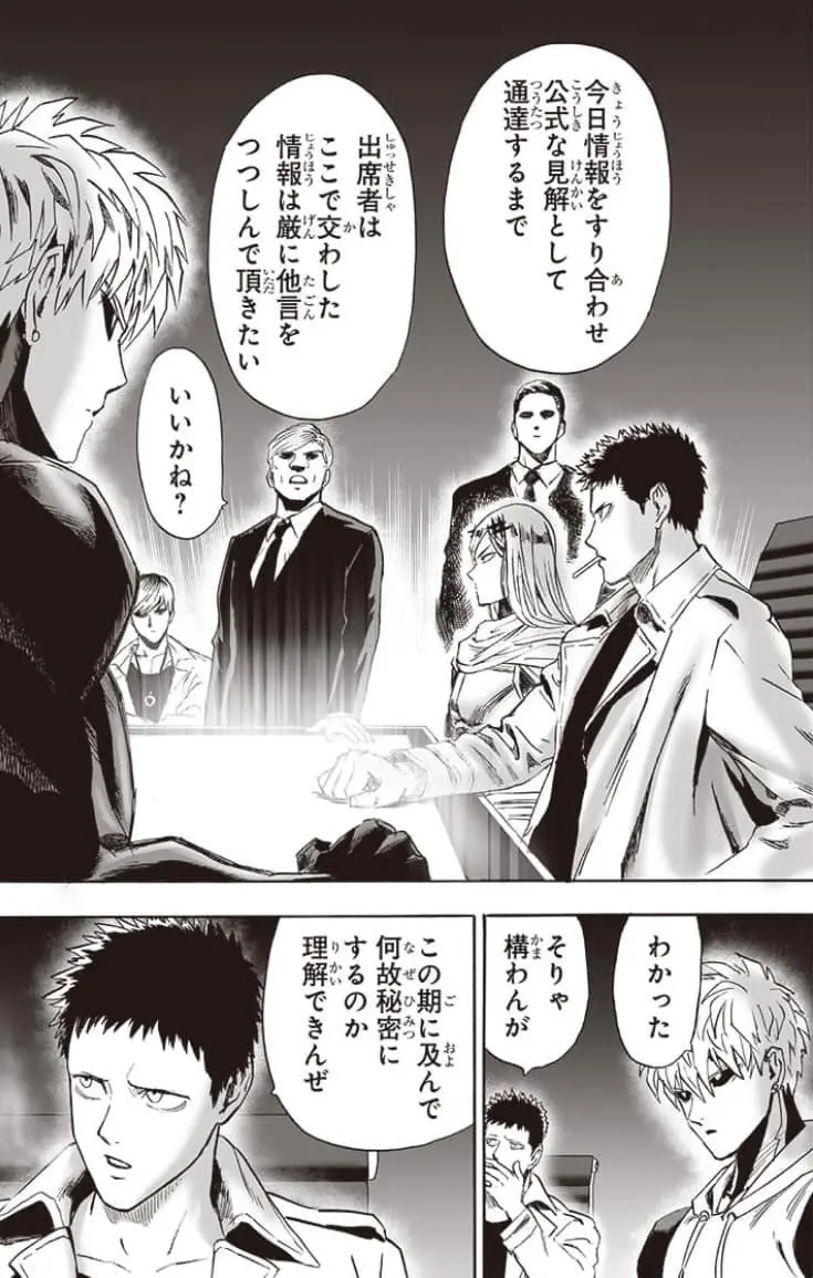 One Punch Man (2012) - Capítulo 217 - Página 10 - LectorTMOo