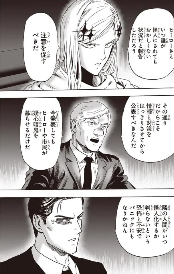 One Punch Man (2012) - Capítulo 217 - Página 11 - LectorTMOo