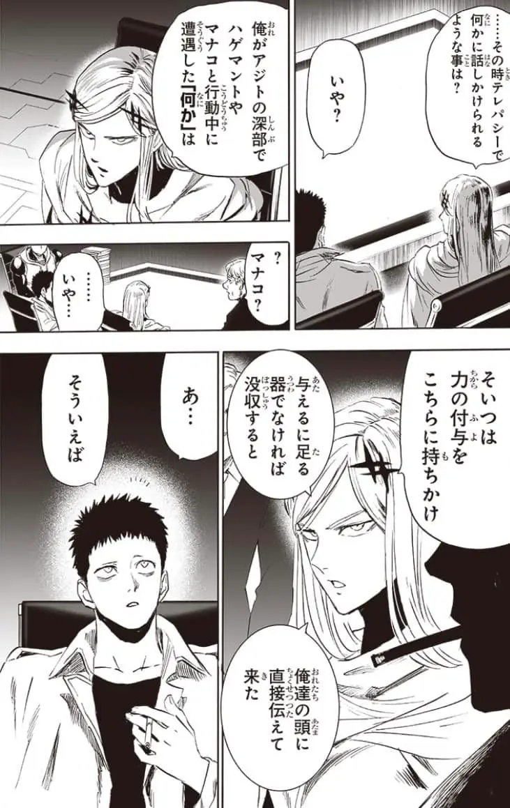 One Punch Man (2012) - Capítulo 217 - Página 15 - LectorTMOo
