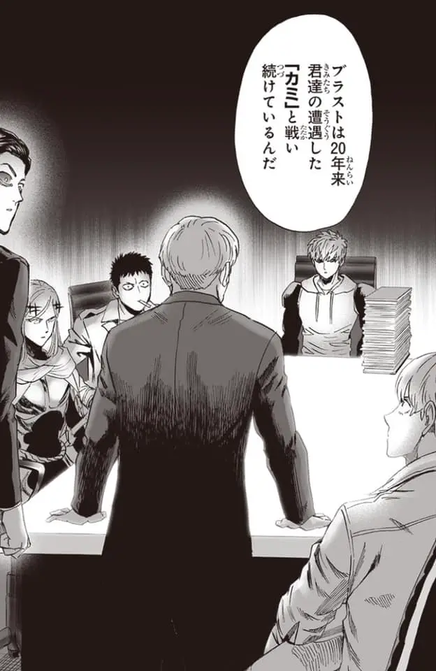 One Punch Man (2012) - Capítulo 217 - Página 18 - LectorTMOo