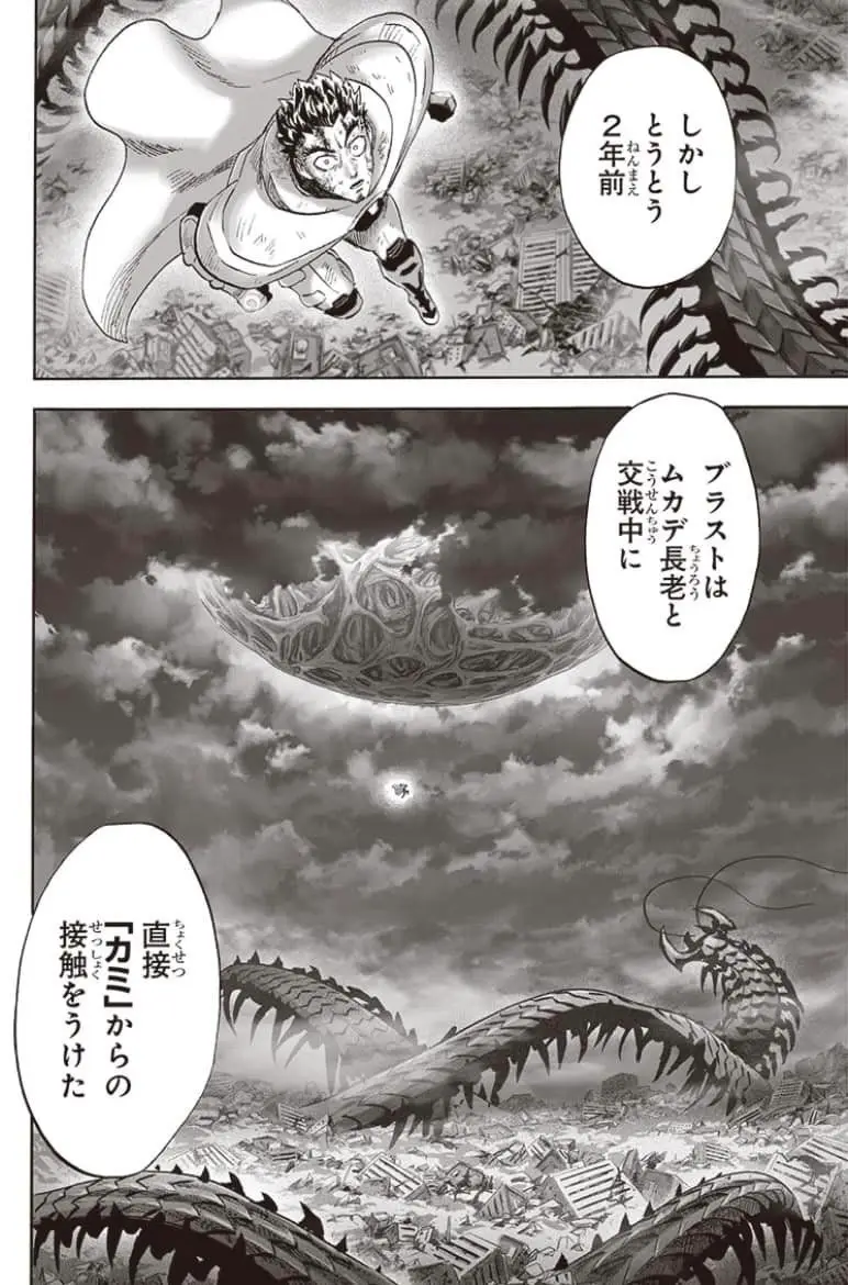 One Punch Man (2012) - Capítulo 217 - Página 20 - LectorTMOo