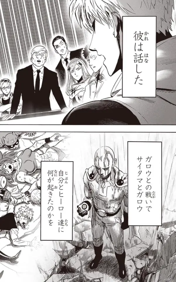 One Punch Man (2012) - Capítulo 217 - Página 24 - LectorTMOo