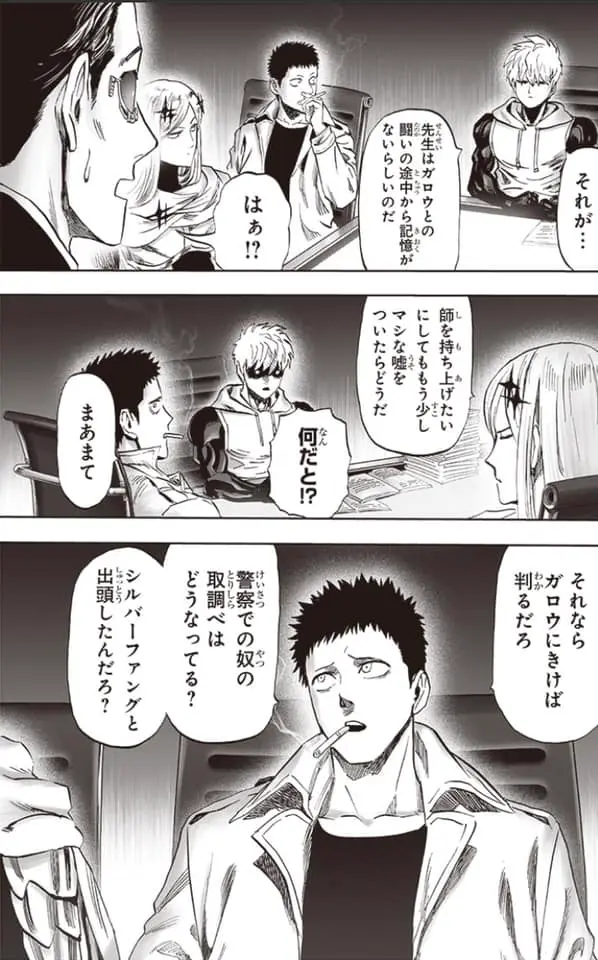 One Punch Man (2012) - Capítulo 217 - Página 27 - LectorTMOo