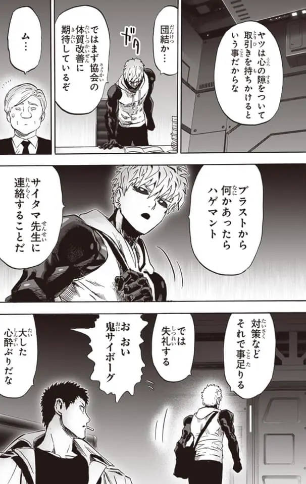 One Punch Man (2012) - Capítulo 217 - Página 30 - LectorTMOo