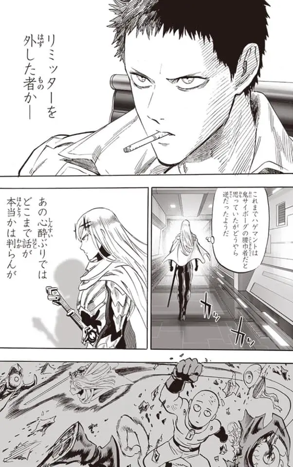 One Punch Man (2012) - Capítulo 217 - Página 32 - LectorTMOo