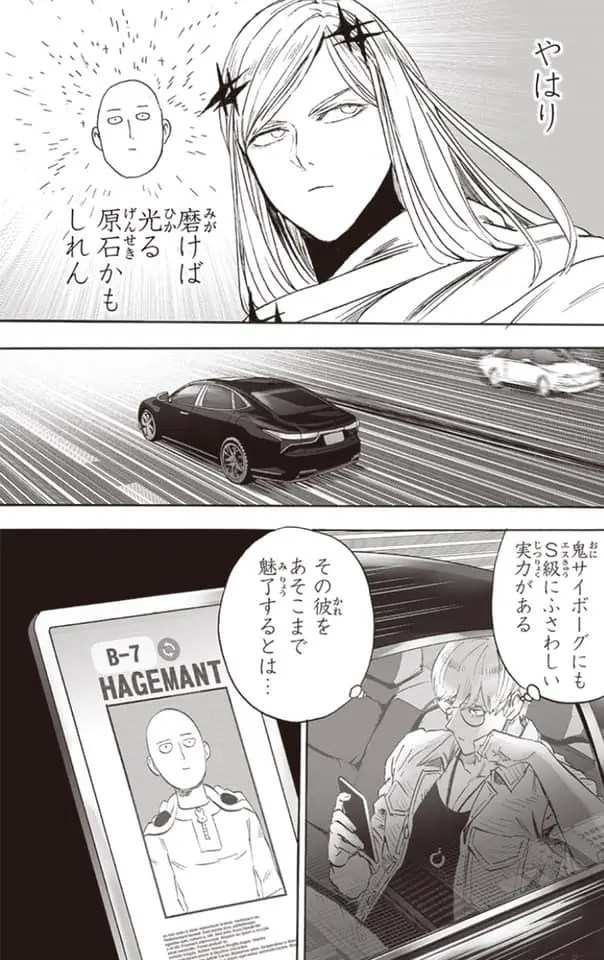One Punch Man (2012) - Capítulo 217 - Página 33 - LectorTMOo