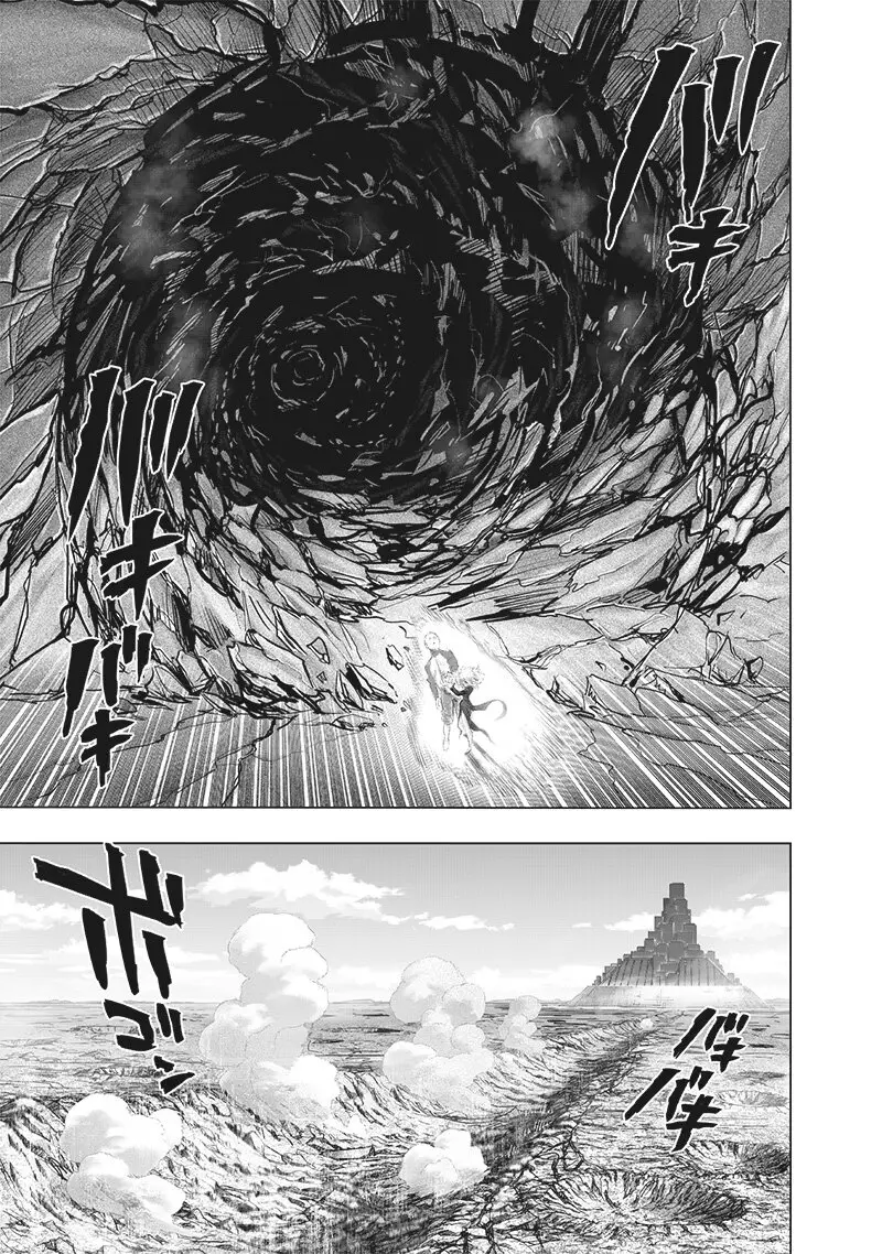 One Punch Man (2012) - Capítulo 221 - Página 12 - LectorTMOo