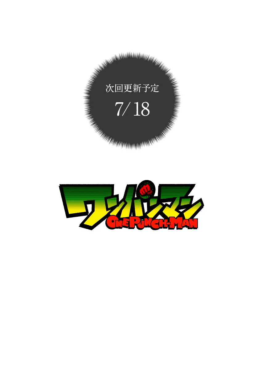 One Punch Man (2012) - Capítulo 33 - Página 18 - LectorTMOo