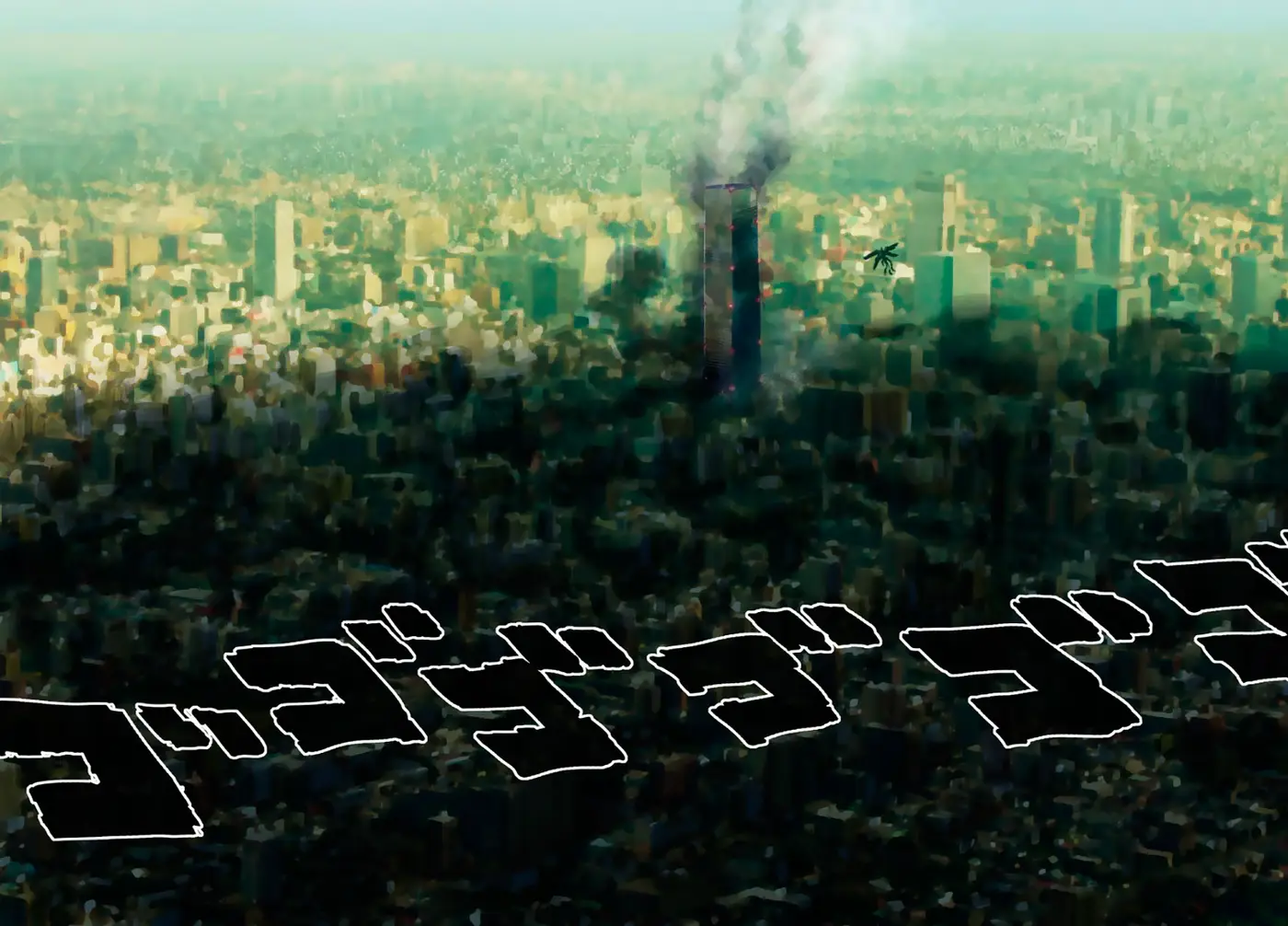 One Punch Man (2012) - Capítulo 38.5 - Página 28 - LectorTMOo