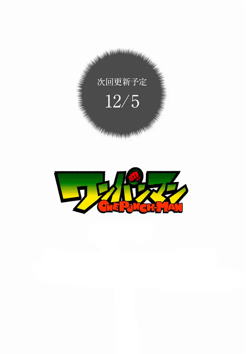 One Punch Man (2012) - Capítulo 38.5 - Página 29 - LectorTMOo