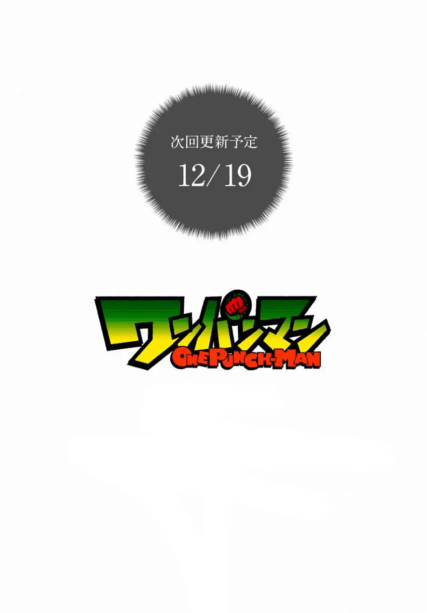 One Punch Man (2012) - Capítulo 39 - Página 14 - LectorTMOo