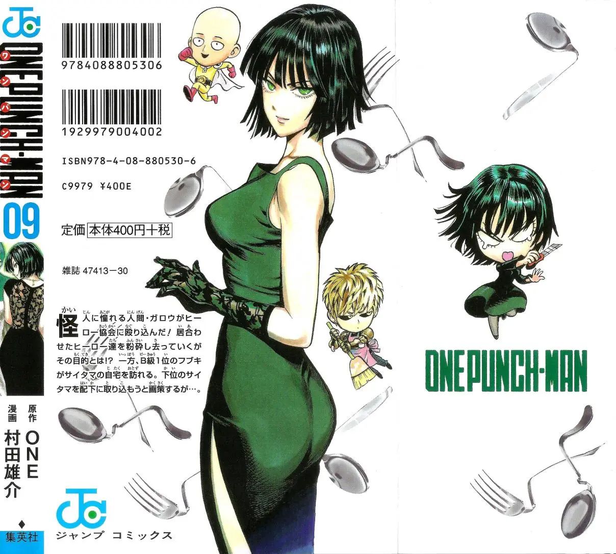 One Punch Man (2012) - Capítulo 47.1 - Página 5 - LectorTMOo
