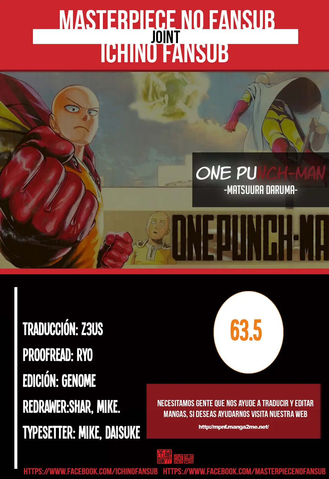 One Punch Man (2012) - Capítulo 63.05 - Página 1 - LectorTMOo