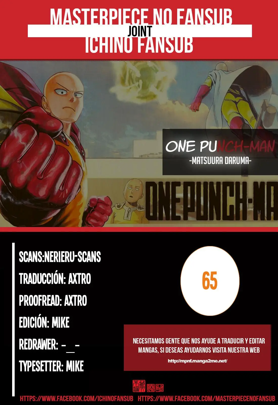 One Punch Man (2012) - Capítulo 65 - Página 1 - LectorTMOo