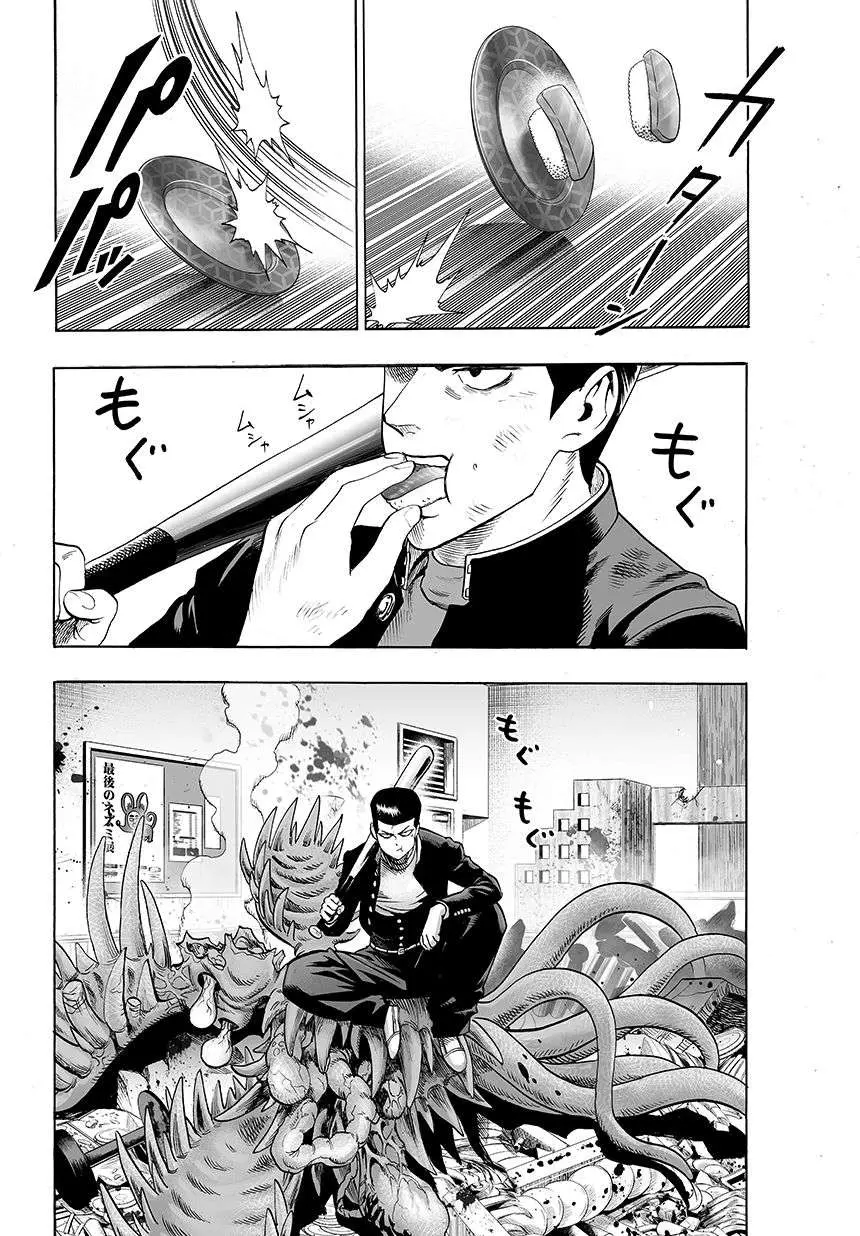 One Punch Man (2012) - Capítulo 79 - Página 3 - LectorTMOo