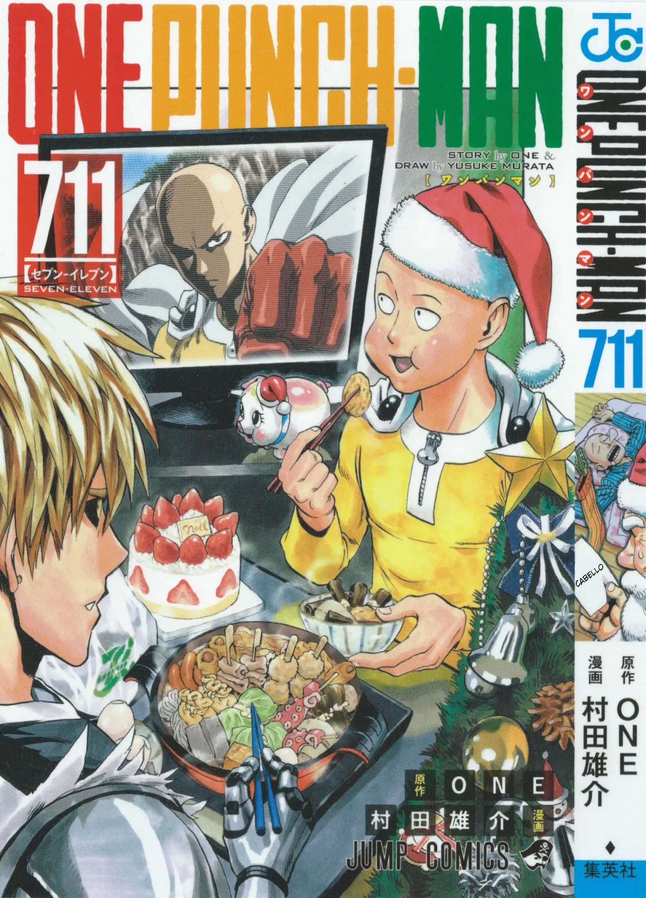 One Punch Man (2012) - Capítulo 80.07 - Página 1 - LectorTMOo