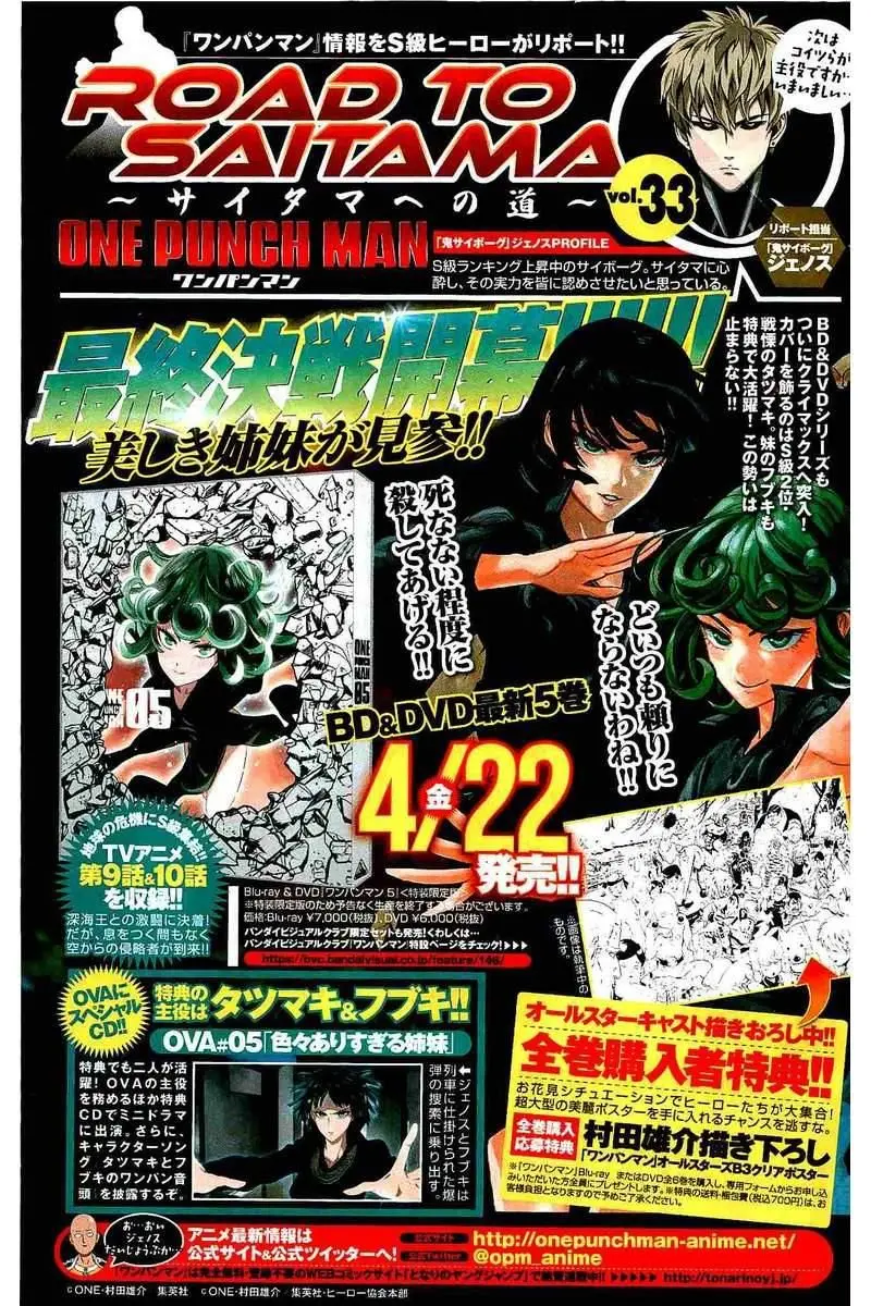One Punch Man (2012) - Capítulo 93.5 - Página 2 - LectorTMOo
