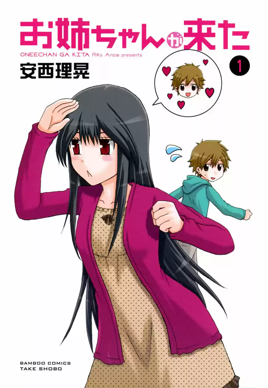 Onee-chan ga Kita (2011) - Capítulo 0.05 - Página 2 - LectorTMOo