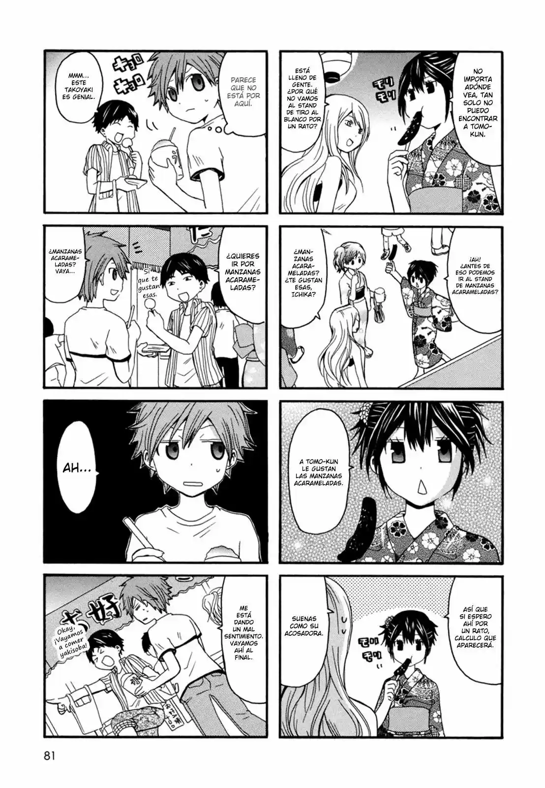 Onee-chan ga Kita (2011) - Capítulo 13 - Página 5 - LectorTMOo