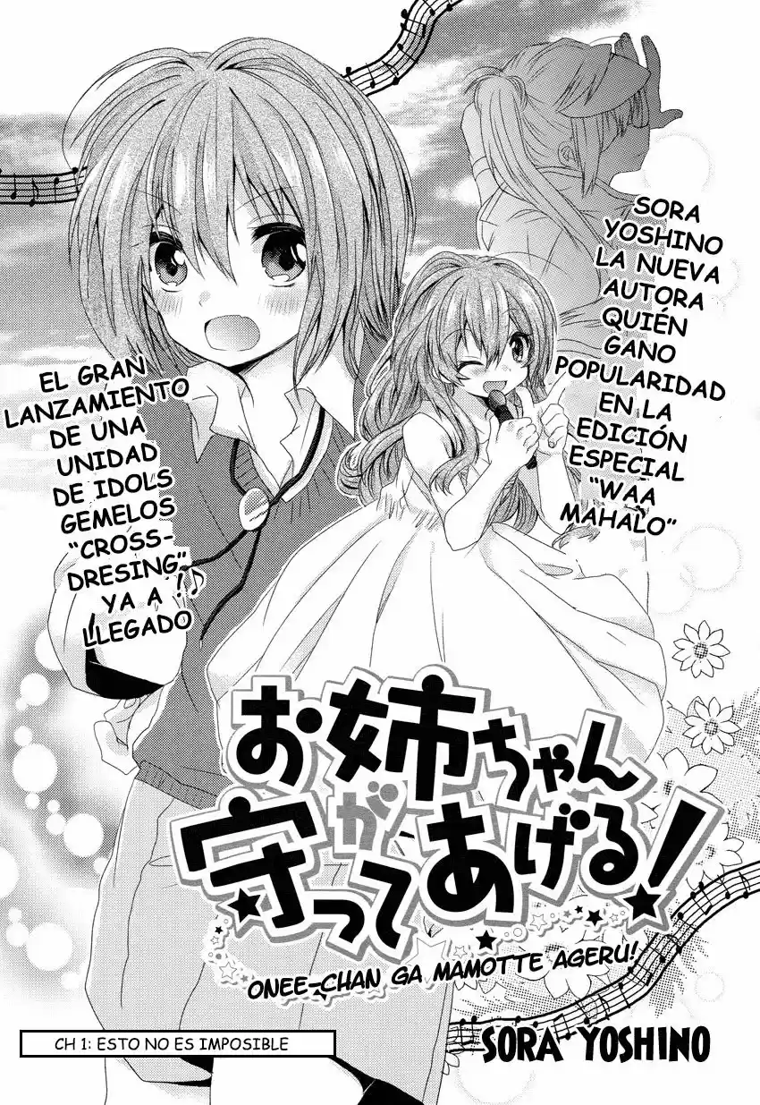 Onee-chan ga Mamotte Ageru! (2018) - Capítulo 1 - Página 2 - LectorTMOo
