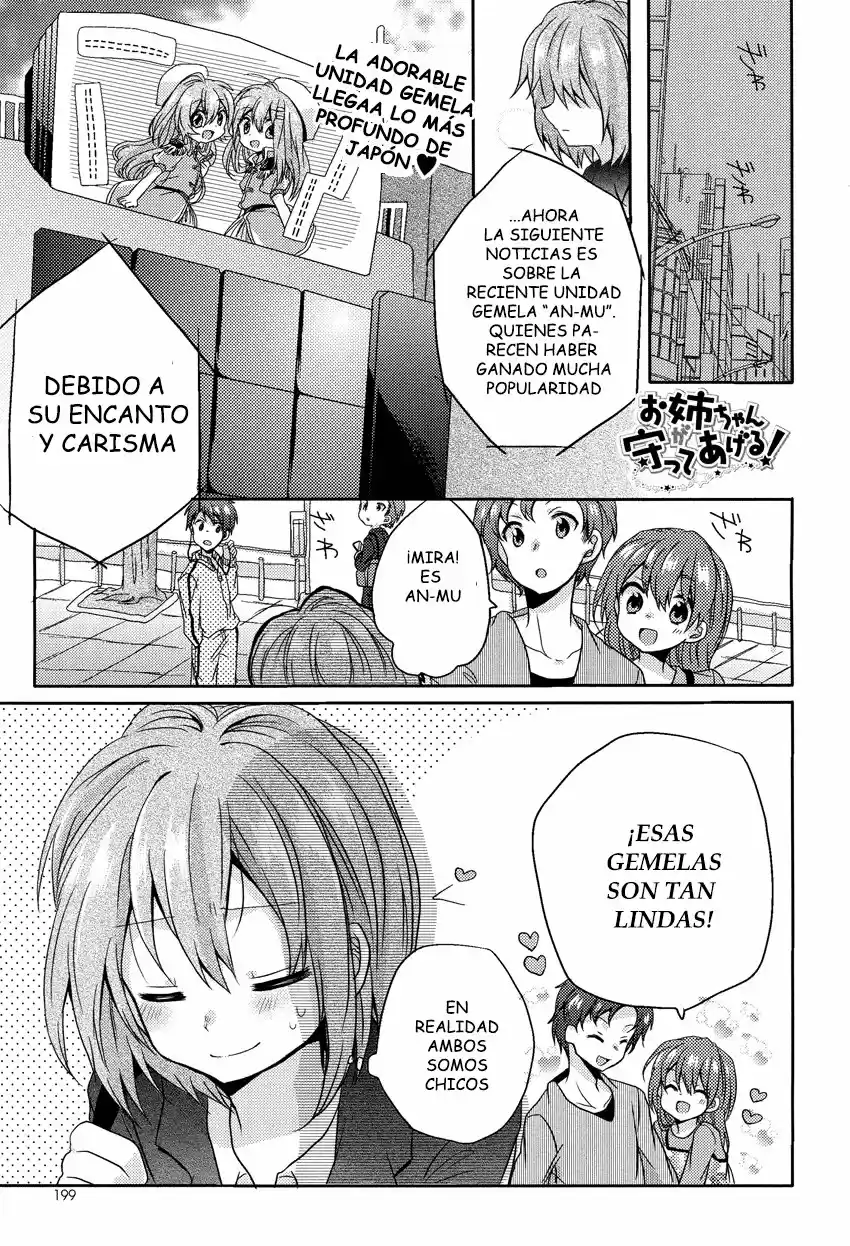 Onee-chan ga Mamotte Ageru! (2018) - Capítulo 3 - Página 1 - LectorTMOo