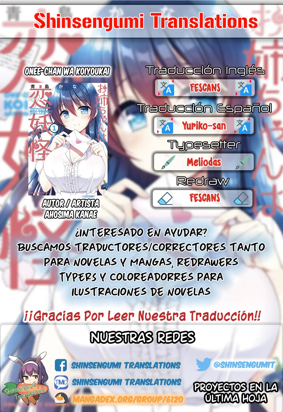 Onee-chan wa Koiyoukai (2018) - Capítulo 9 - Página 1 - LectorTMOo