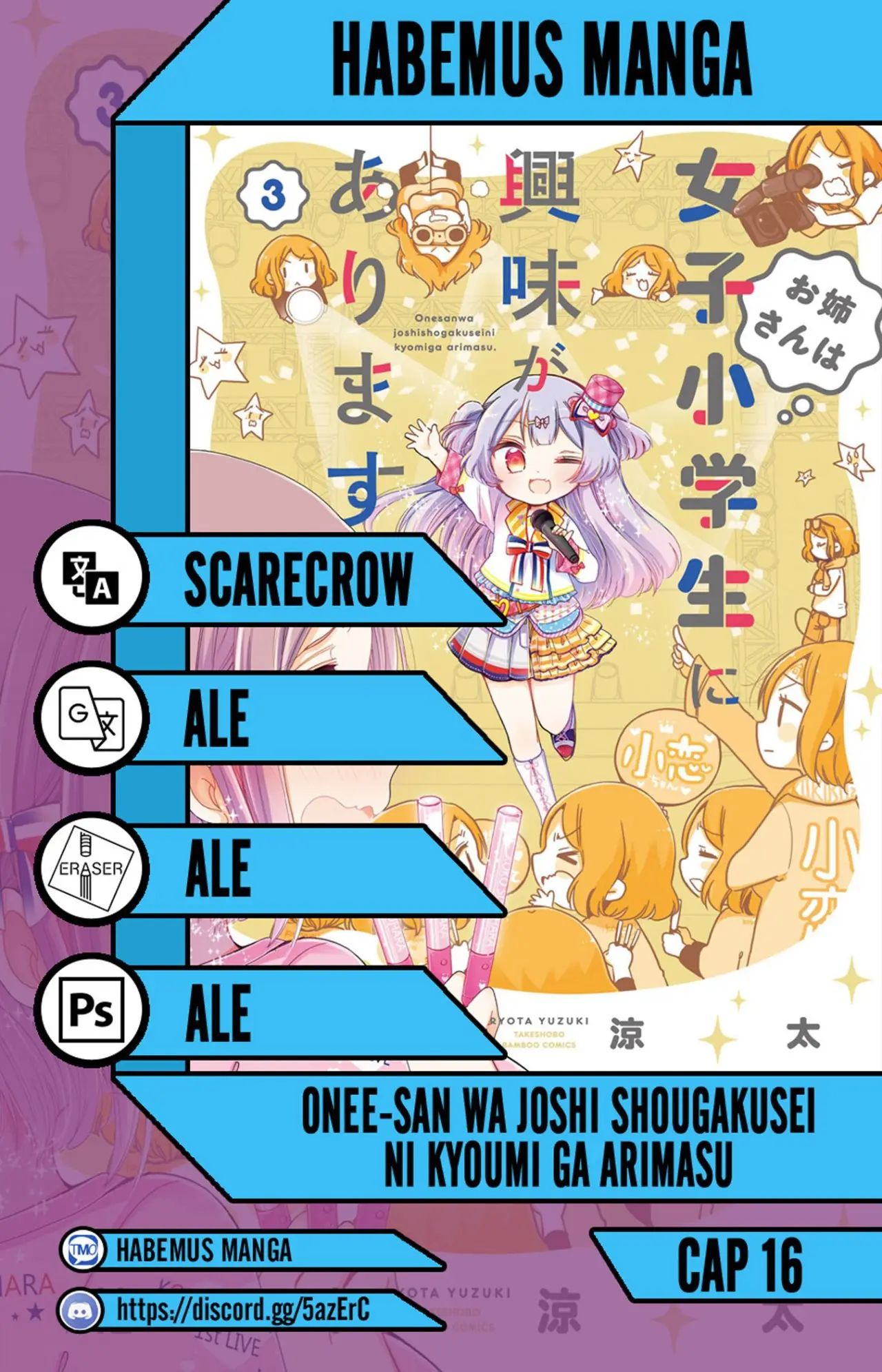 Onee-san wa Joshi Shougakusei ni Kyoumi ga arimasu (2018) - Capítulo 16 - Página 1 - LectorTMOo