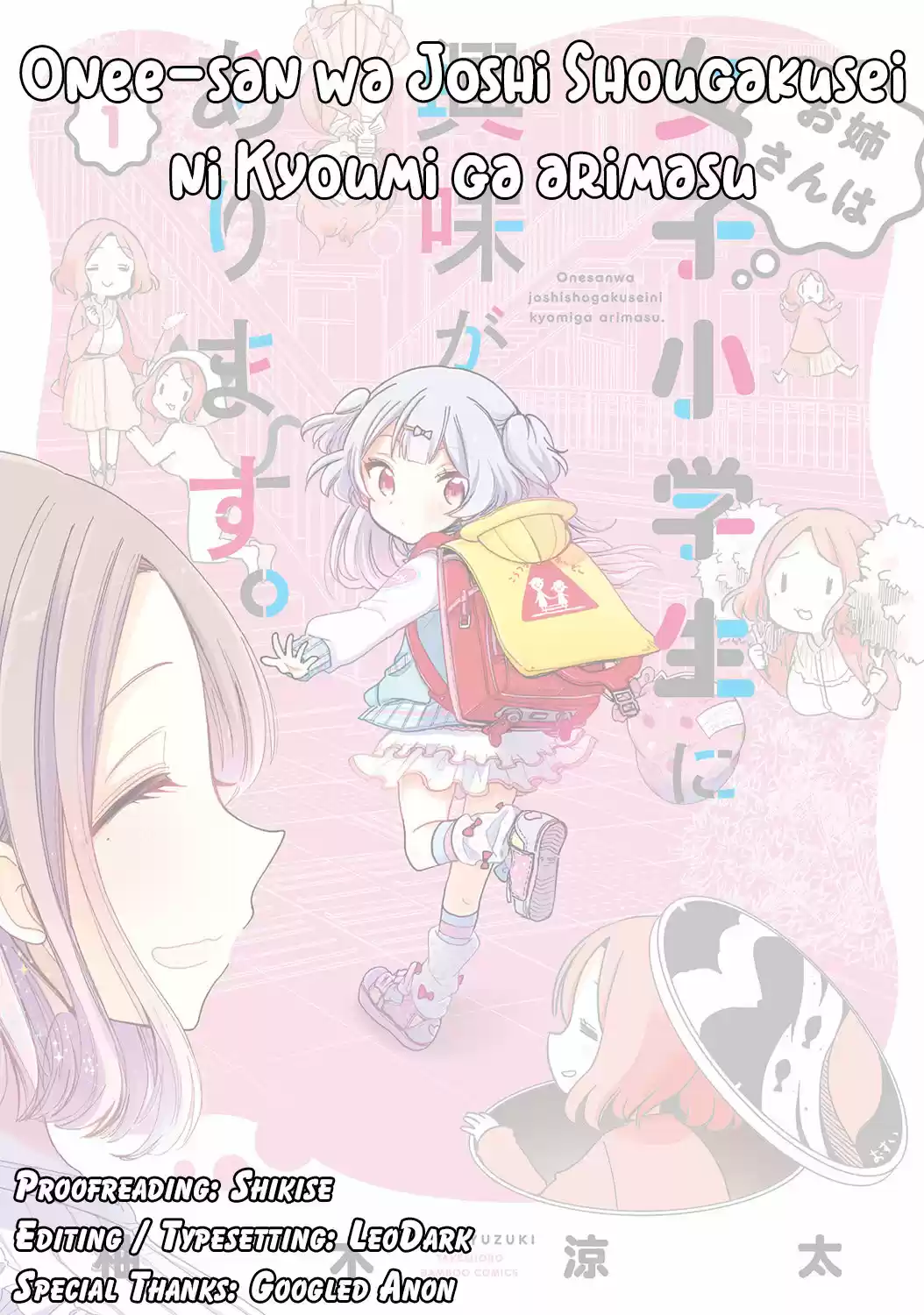Onee-san wa Joshi Shougakusei ni Kyoumi ga arimasu (2018) - Capítulo 3 - Página 21 - LectorTMOo