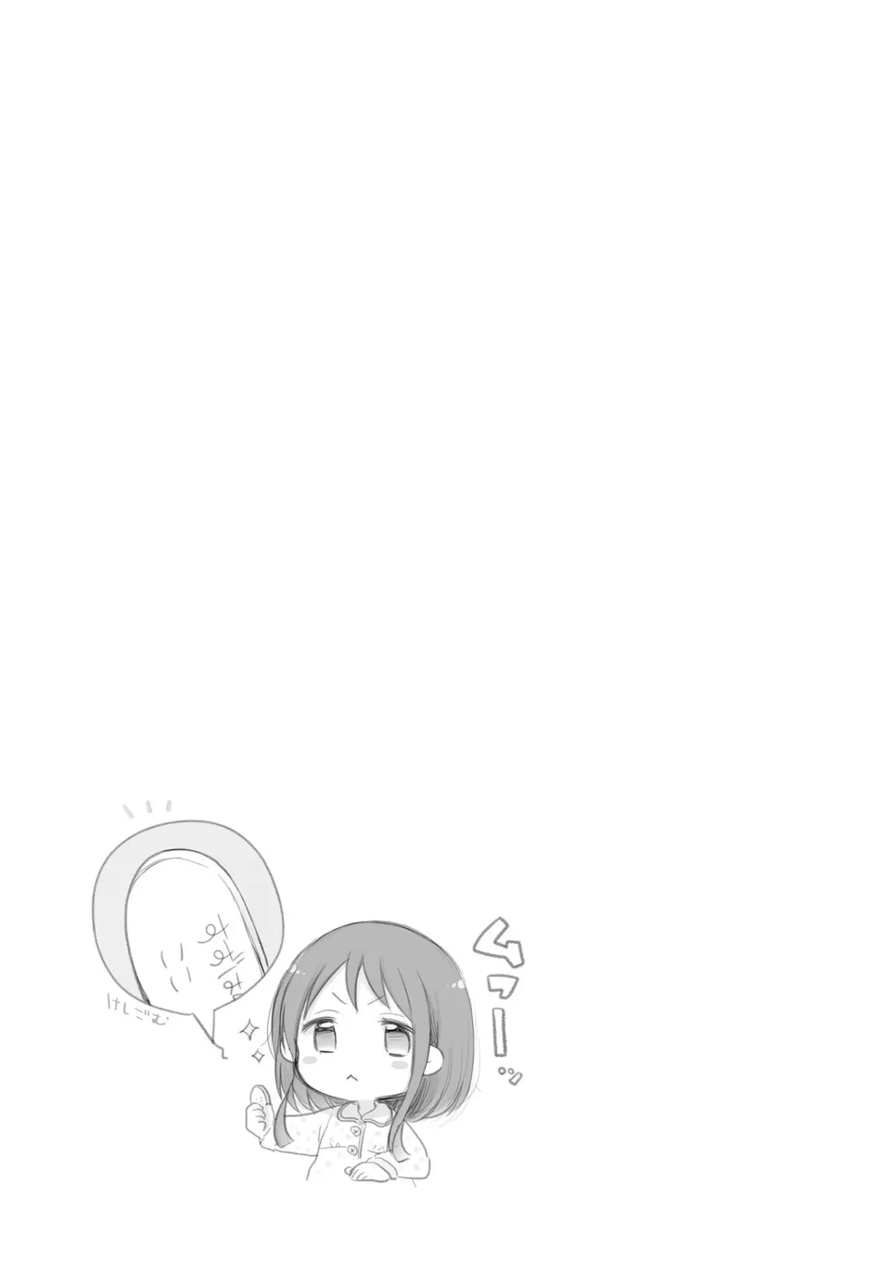 Onee-san wa Joshi Shougakusei ni Kyoumi ga arimasu (2018) - Capítulo 8 - Página 24 - LectorTMOo