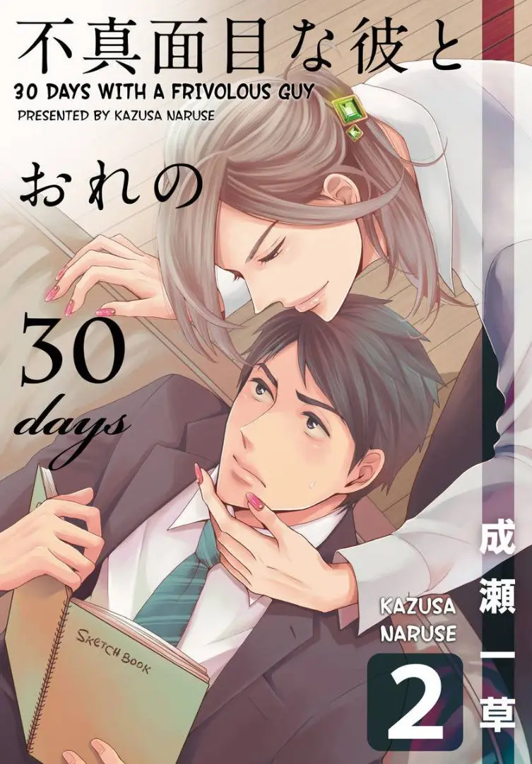 Oneesan wa Sukidesu ka? (2015) - Capítulo 2 - Página 36 - LectorTMOo
